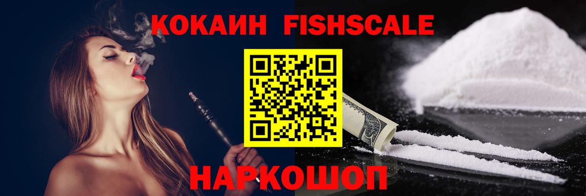Североуральск  где купить наркоту  Вход с VPN  Кокаин 99% 