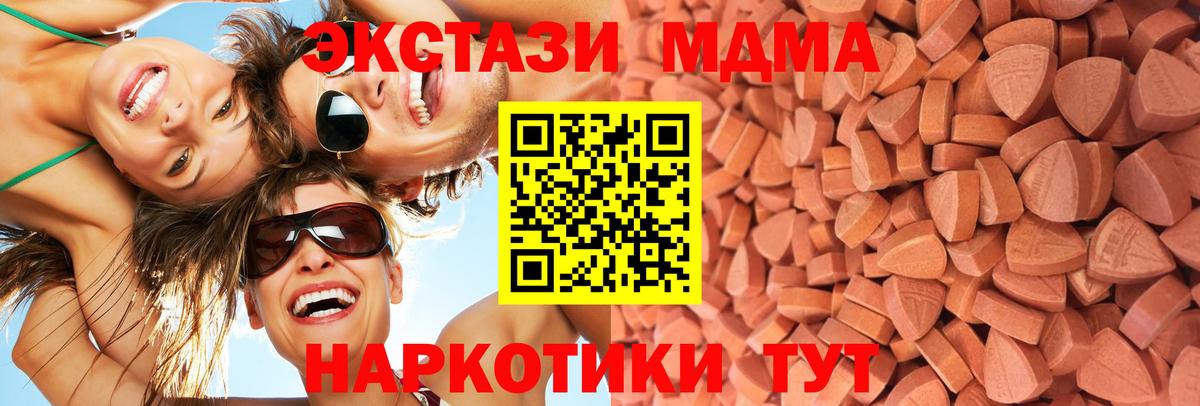 Североуральск  ЭКСТАЗИ Punisher  ЭКСТАЗИ  Вход с VPN 