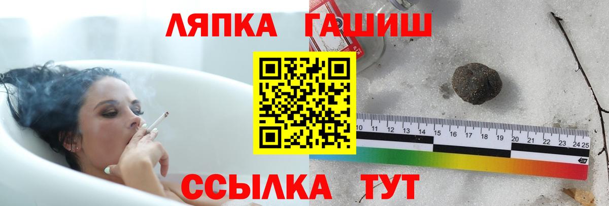 Североуральск  ГАШИШ  ГАШ Cannabis  Вход с VPN  Гашиш 40% ТГК 