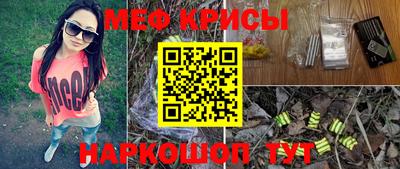 мефедрон Бузулук