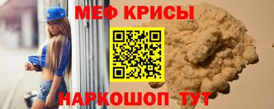 мефедрон Бузулук