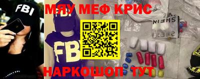 прущий лед Будённовск