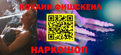 мефедрон Бузулук