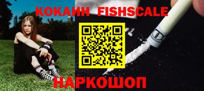 мефедрон Бузулук