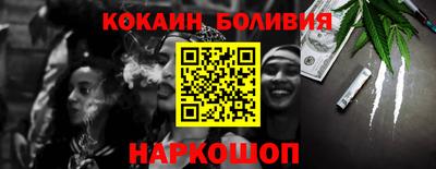 прущий лед Будённовск