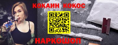 мефедрон Бузулук
