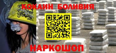 мефедрон Бузулук