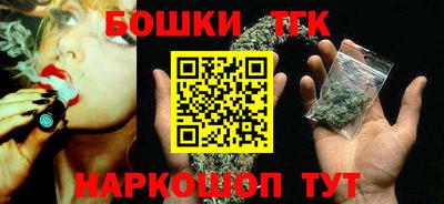 мефедрон Бузулук