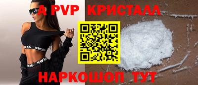 прущий лед Будённовск