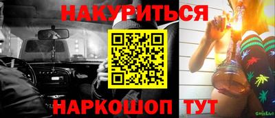 мефедрон Бузулук