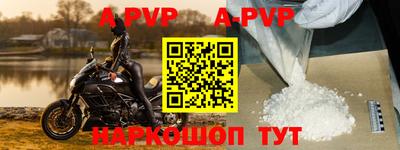 прущий лед Будённовск