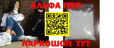 прущий лед Будённовск
