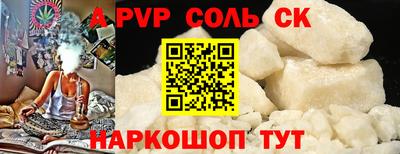 прущий лед Будённовск