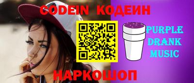 мефедрон Бузулук