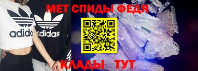 прущий лед Будённовск