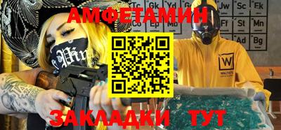 мефедрон Бузулук