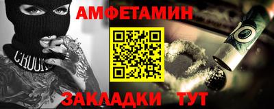 прущий лед Будённовск