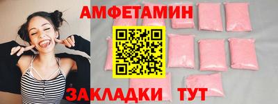 прущий лед Будённовск