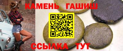 прущий лед Будённовск