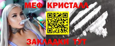 прущий лед Будённовск