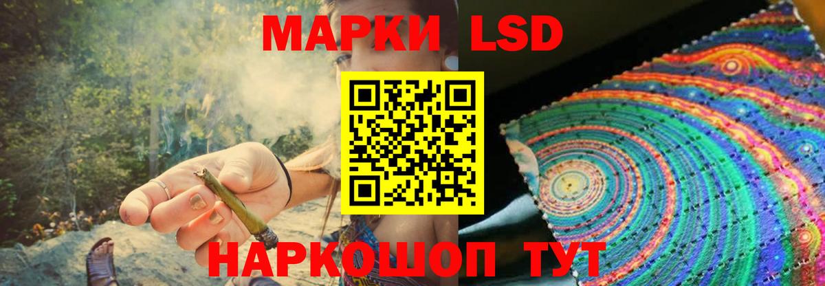 ЛСД экстази ecstasy  Вход с VPN  Североуральск 