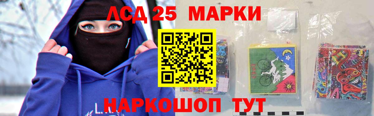 LSD-25 экстази кислота Североуральск