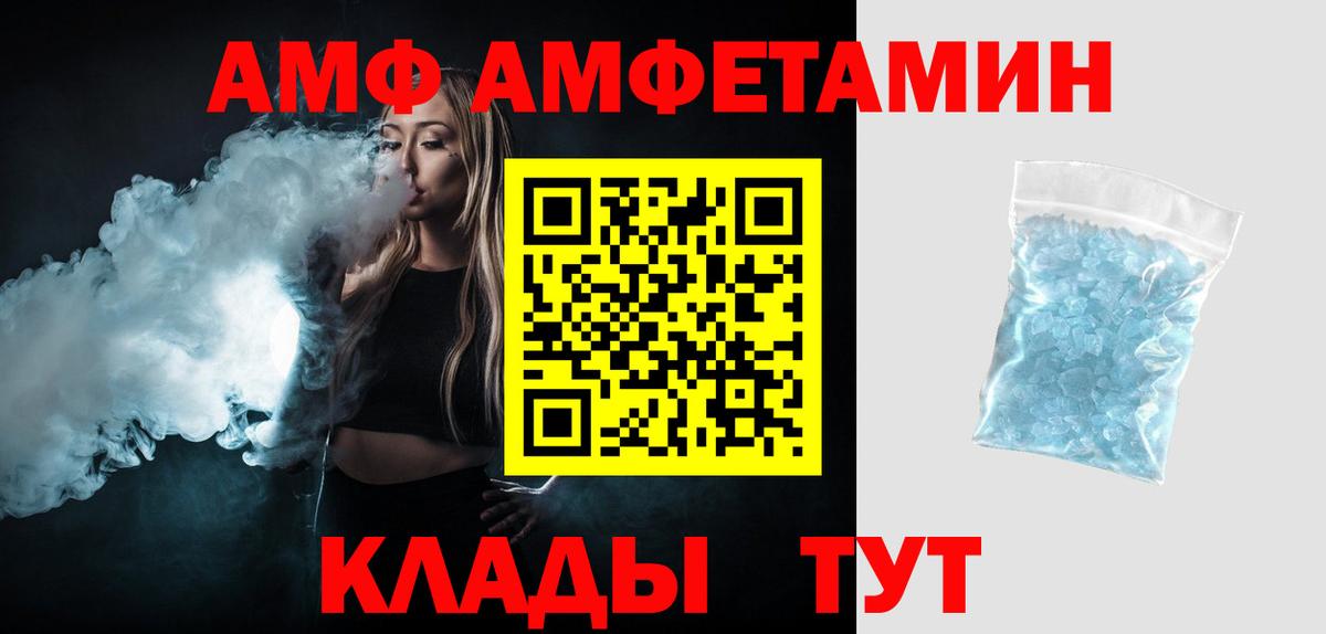 Североуральск  МЕТАМФЕТАМИН пудра  Вход с VPN  МЕТАМФЕТАМИН пудра 