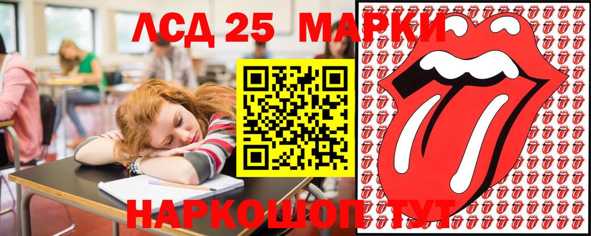 Наркотические марки 1,8мг  Марки N-bome  Североуральск  Наркотические марки 1,8мг  Вход с VPN 