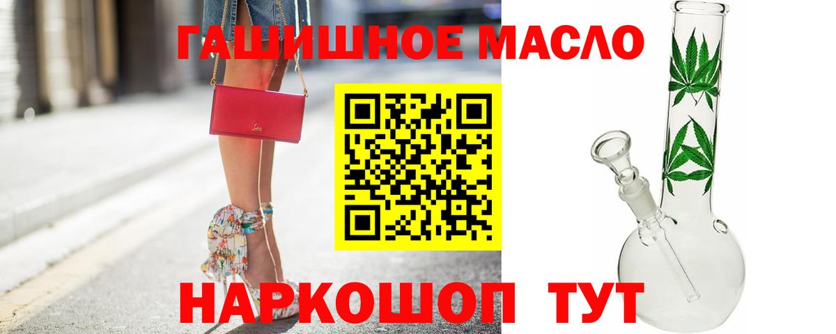 наркота  ТГК Wax  Дистиллят ТГК гашишное масло  Вход с VPN  Североуральск 